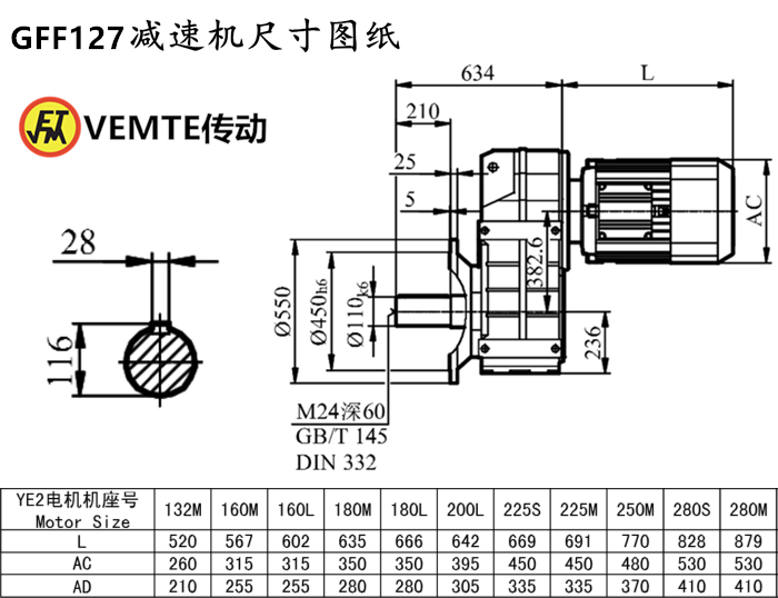 FF127减速机尺寸图纸.png