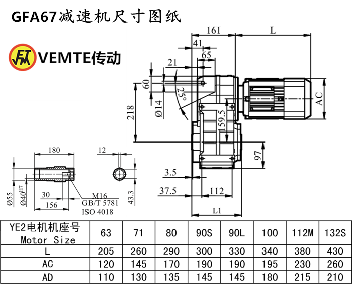 FA67减速机尺寸图纸.png