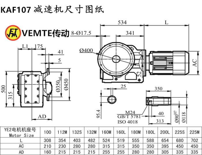 KAF107减速机尺寸图纸.png