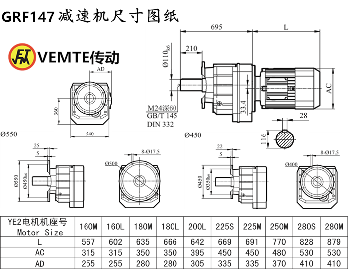 RF147减速机尺寸图纸.png