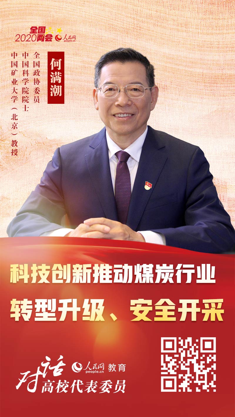 齿轮减速机