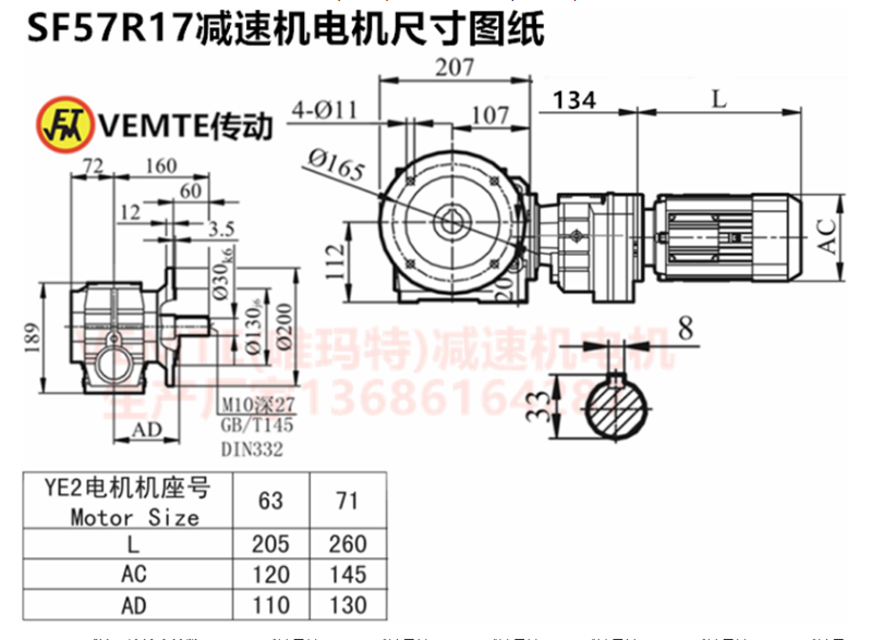 企业微信截图_20230713085931.png