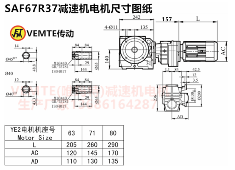 企业微信截图_20230725090740.png
