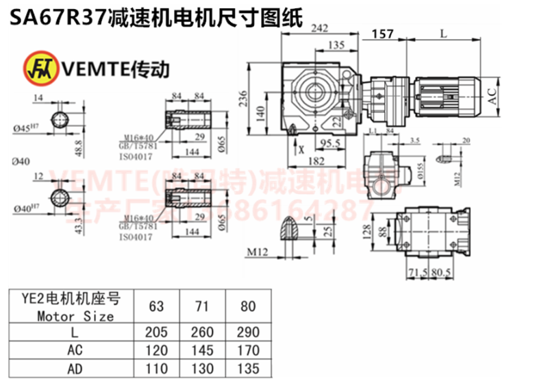 企业微信截图_20230825090553.png