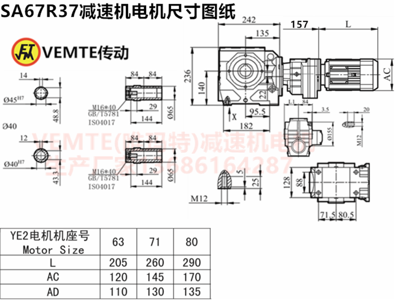 企业微信截图_20230913094337.png