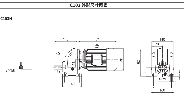 C103系列五五世纪尺寸图纸.png