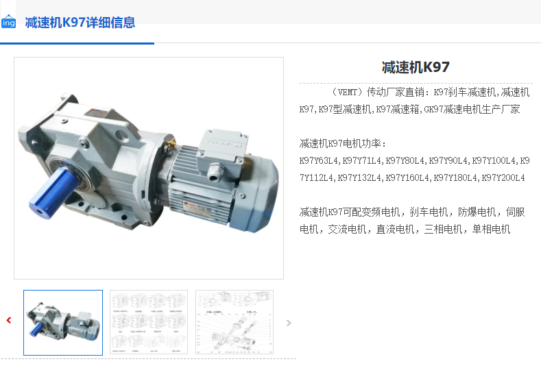 K97-38.3-Y2-180M-4-15KW-4P-M1-B-0°减速机.png