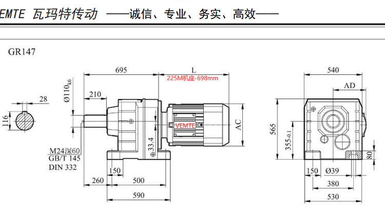 R147减速机尺寸图.png