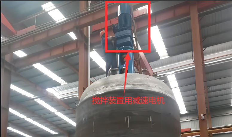 搅拌机减速机.png