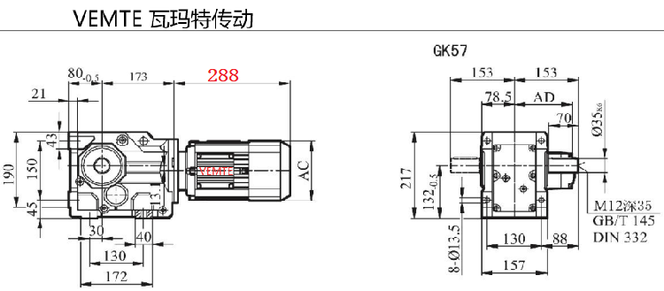 K57减速机.png