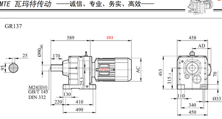 R137减速机.png
