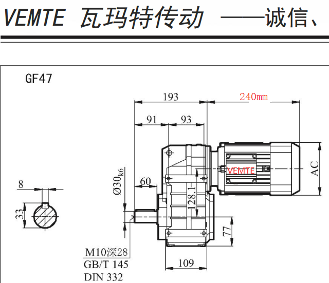 0.37KW电机减速机,370W减速电机,F47-Y71M4-4P减速器.png
