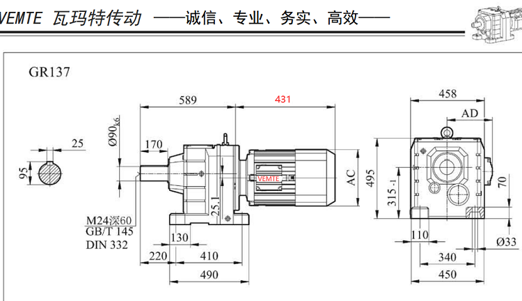 R137减速机.png
