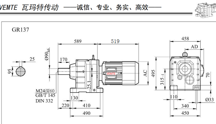R137减速机.png