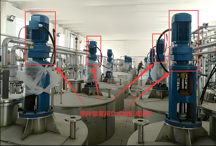 搅拌装置减速电机.png