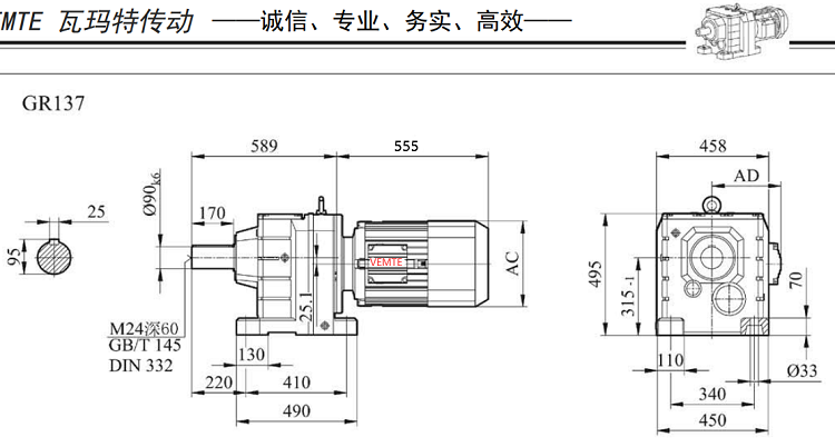 R137减速机.png