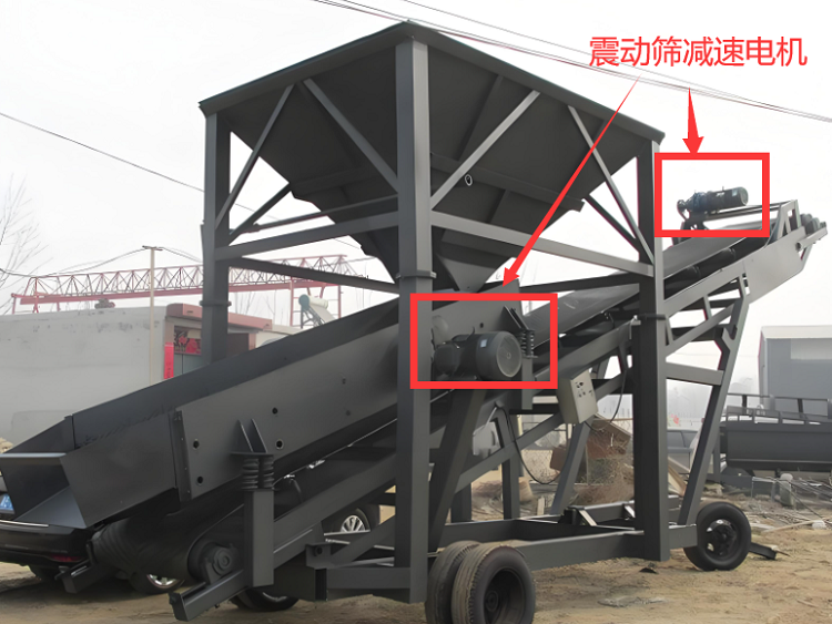 振动筛减速电机.png