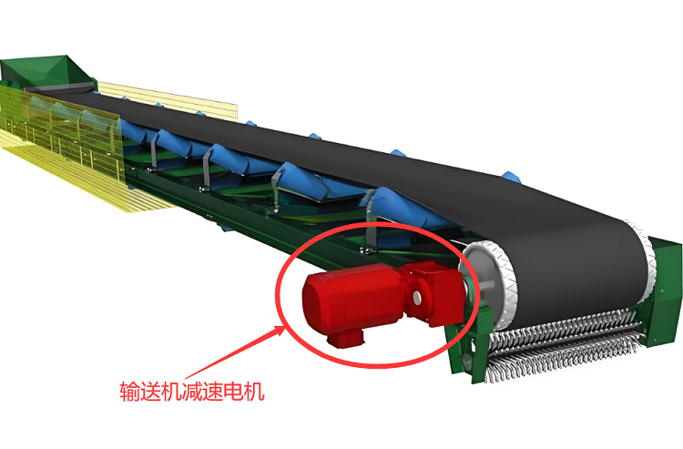 输送带减速机.png