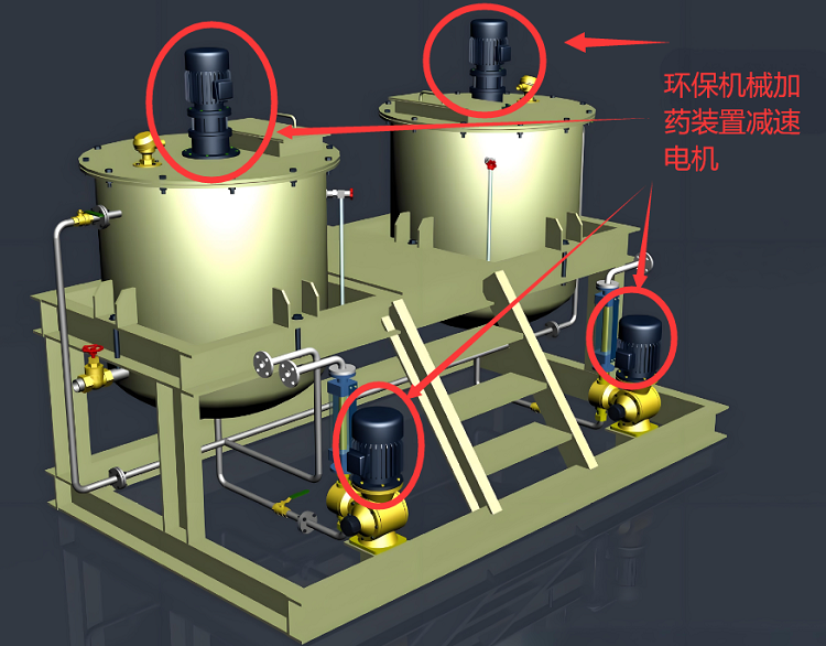 加药装置减速电机.png