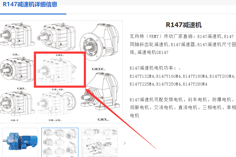R147AD7-18.5kW-M1\i=83.47减速电机.png