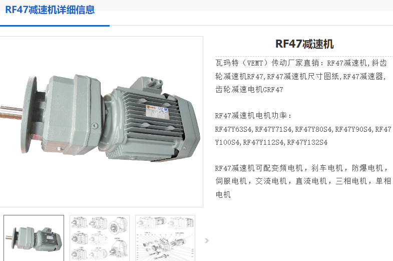 RF47-YVP0.12-4P-93.68-M3-0°-φ140减速电机.png