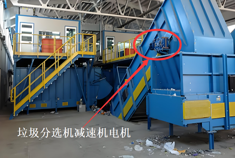 分选机减速机.png