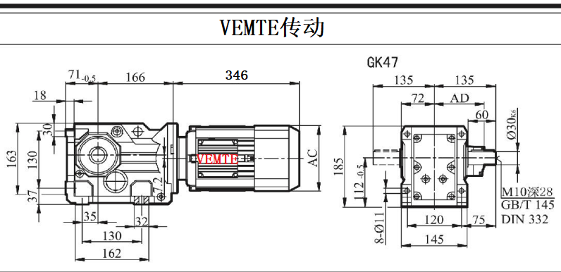 K47减速机尺寸图.png