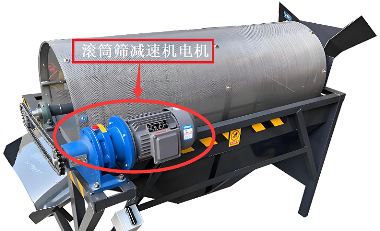 电动筛减速机.png