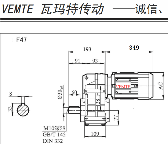 F47减速机.png