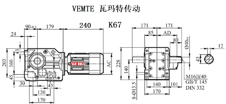 K67减速机.png
