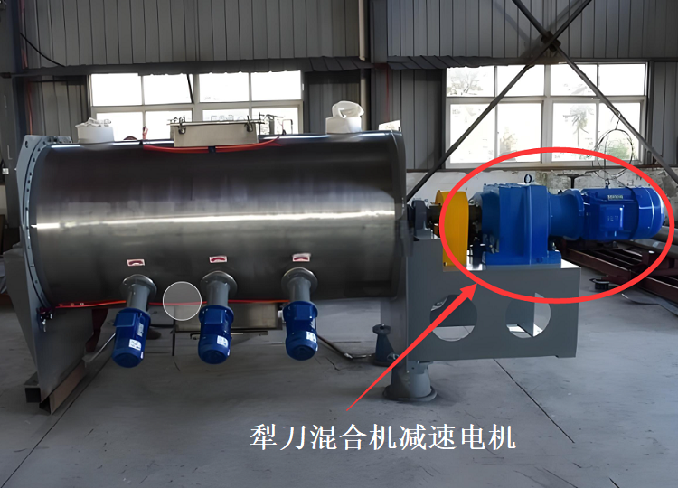 犁刀混合机减速机,R77减速电机,R77DV112M4减速器.png