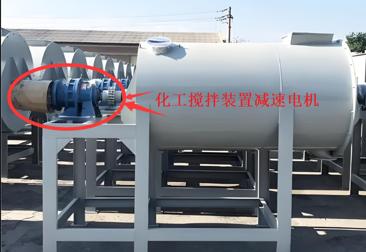 化工搅拌装置减速机,R97减速电机,R97DRE132M4减速器.png