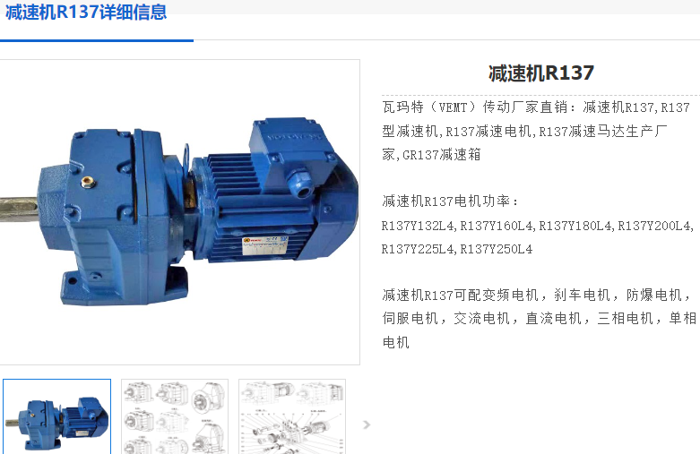 R137-Y22-4p-44.39-M1-0减速电机.png