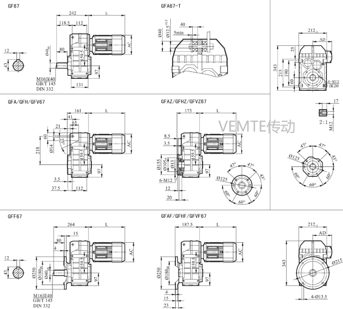 FC57减速机,FCAF57减速器,FCA57减速箱,FCF57减速电机.png