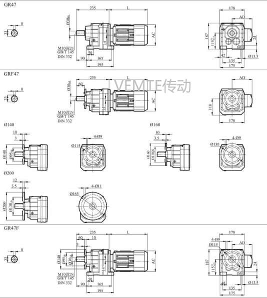 RC47 RC47P RCF47减速机电机.png