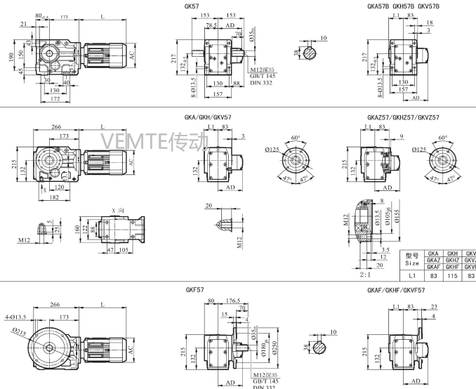 KC57 KCAF57 KCA57 KCF57减速机电机型号.png