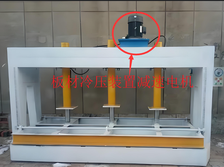 板材冷压机减速机.png