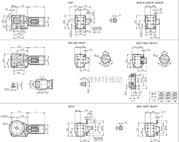 KC67减速机,KCAF67减速器,KCF67减速箱,KCA67减速电机.png