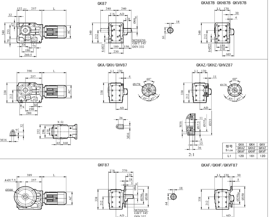 KC87减速机,KCAF87减速器,KCF87减速箱,KCA87减速电机.png