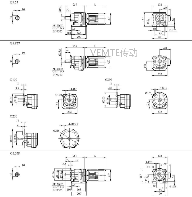 RC57减速机,RCF57减速器,RC57P减速电机.png
