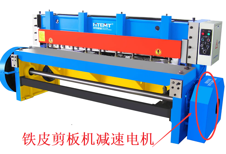 铁皮剪板机减速机,S87减速电机,S87DRN100M4减速器.png