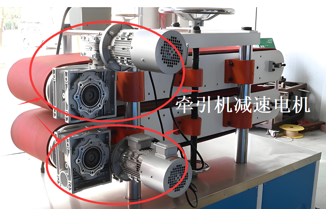 牵引机减速电机.png