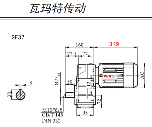 F37减速机.png
