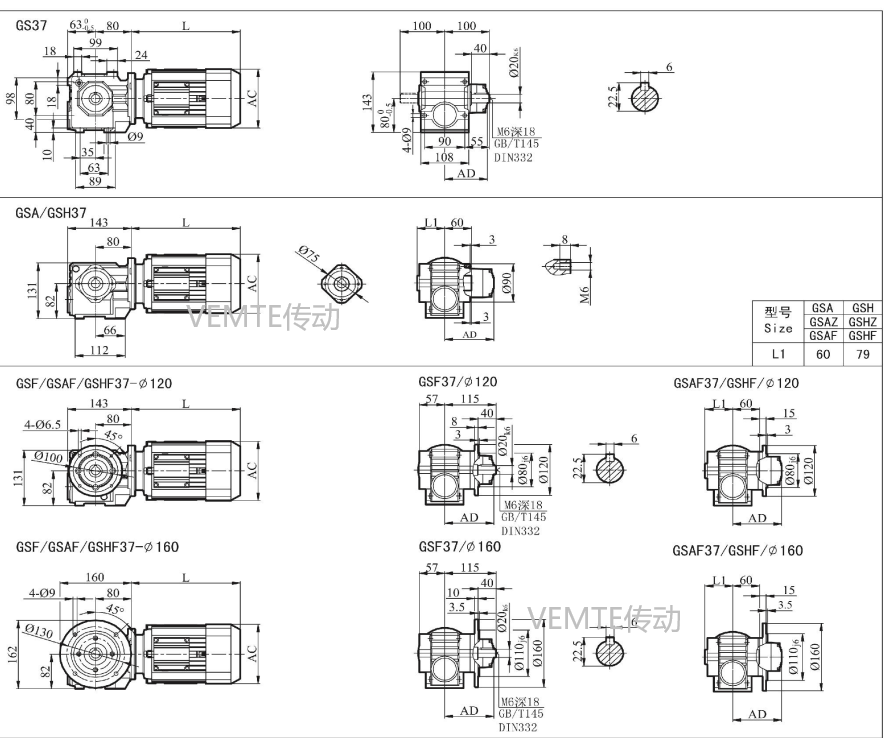 SD03减速机,SS03减速器,SF03减速箱,SFK03减速电机.png