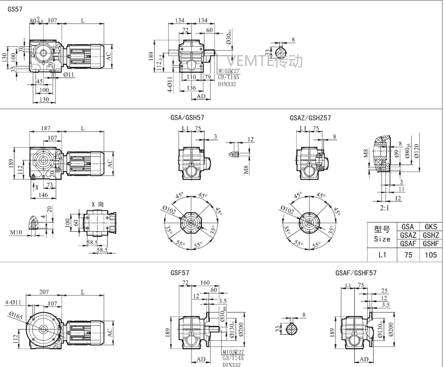SD05减速机,SFK05减速器,SF05减速箱,SS05减速电机.png