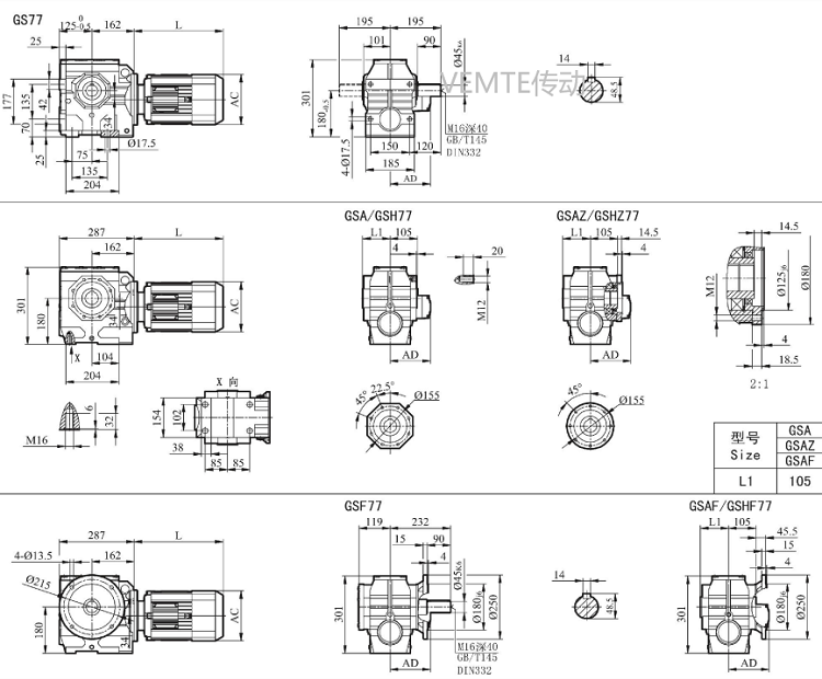 SD07减速机,SS07减速器,SFK07减速箱,SF07减速电机.png