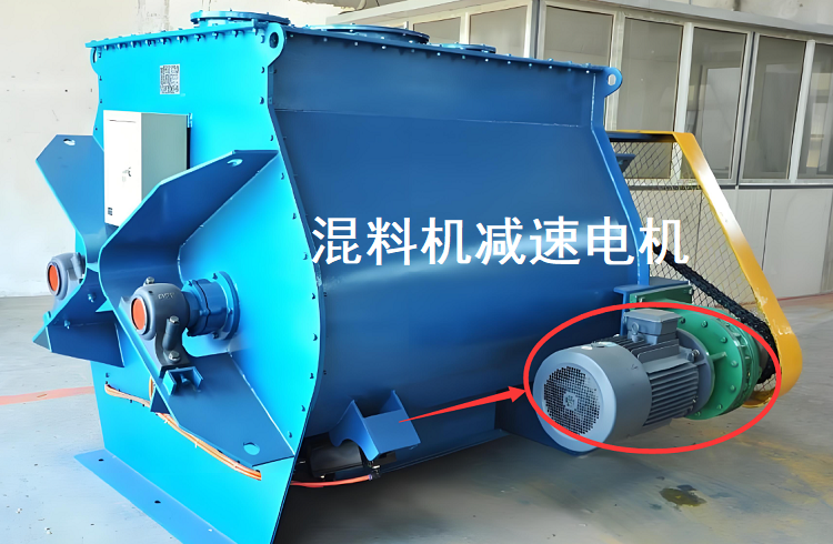 混合搅拌机减速机,R167减速电机,R167DV225M4减速器.png