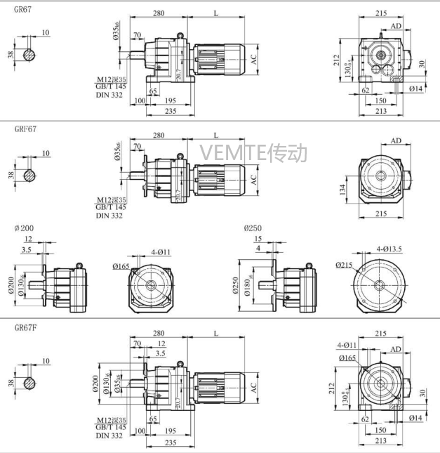 R06减速机,RF06减速器,RX06减速箱,RXF06减速电机.png