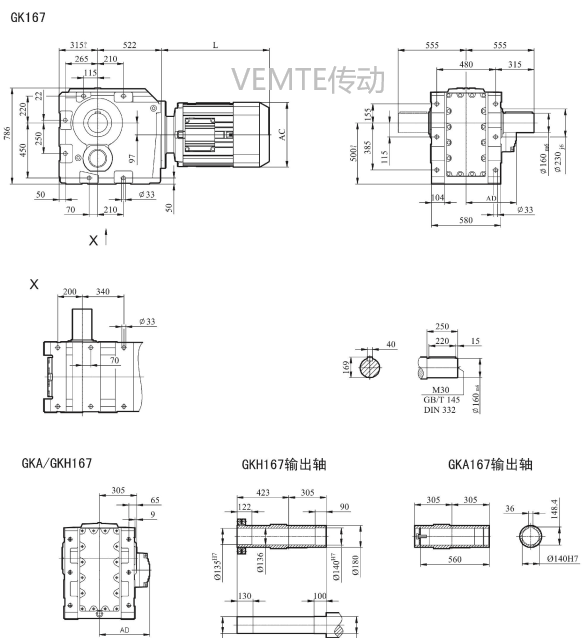 KD16减速机,KF16减速箱,KK16减速器,KFK16减速电机.png