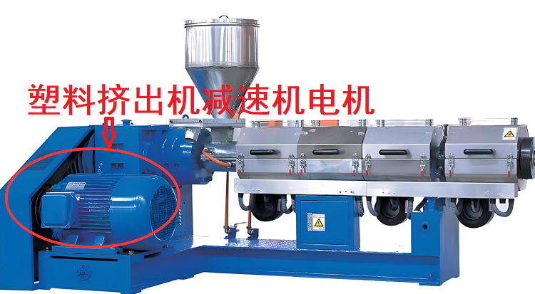 塑料挤出机减速机,F87减速电机,F87DT100M4减速器.png